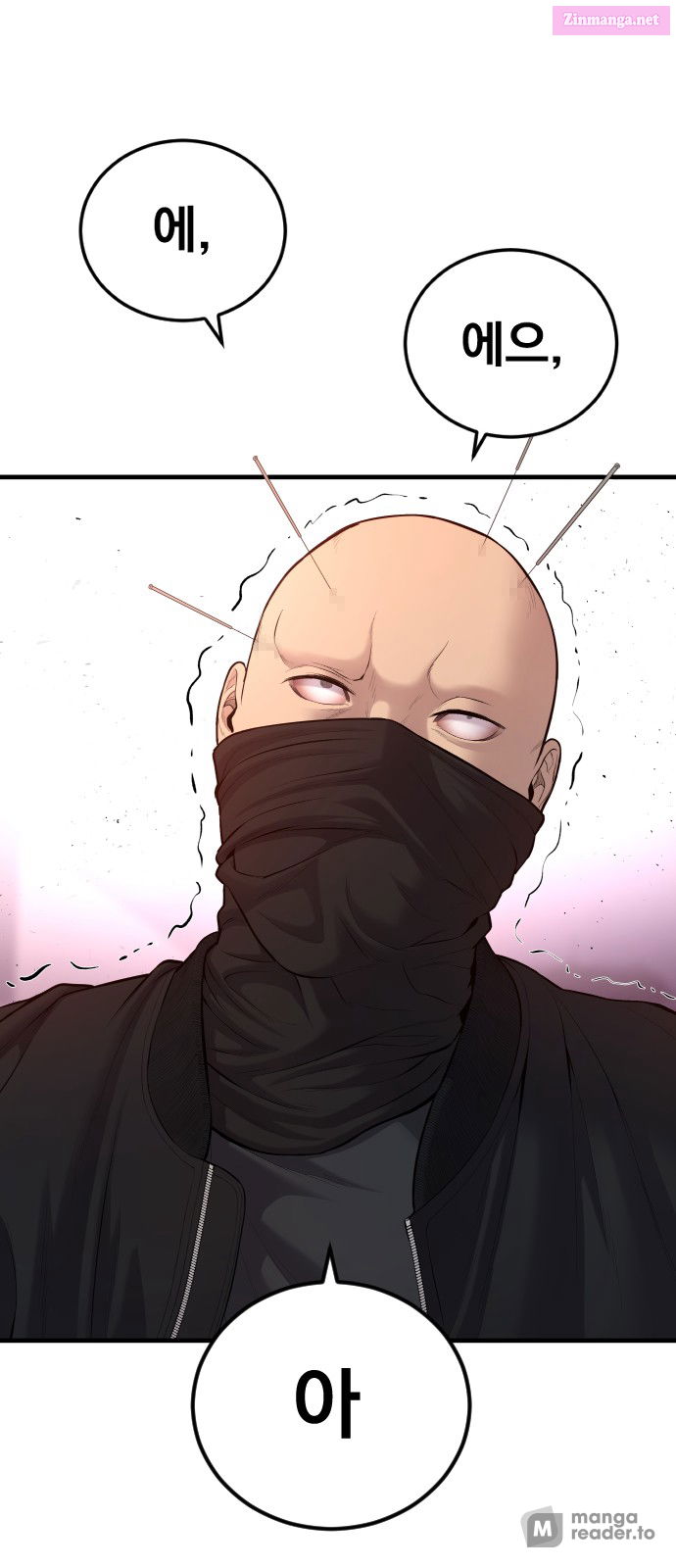 Manager Kim Chapter 77 page 10 - Mangabat