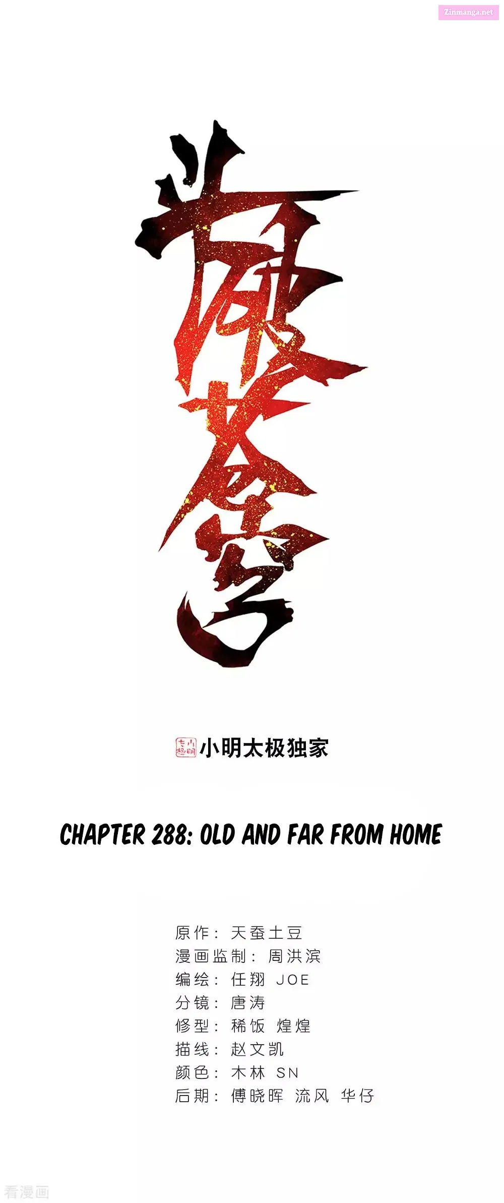 Doupo Cangqiong Chapter 288 page 2 - MangaKakalot