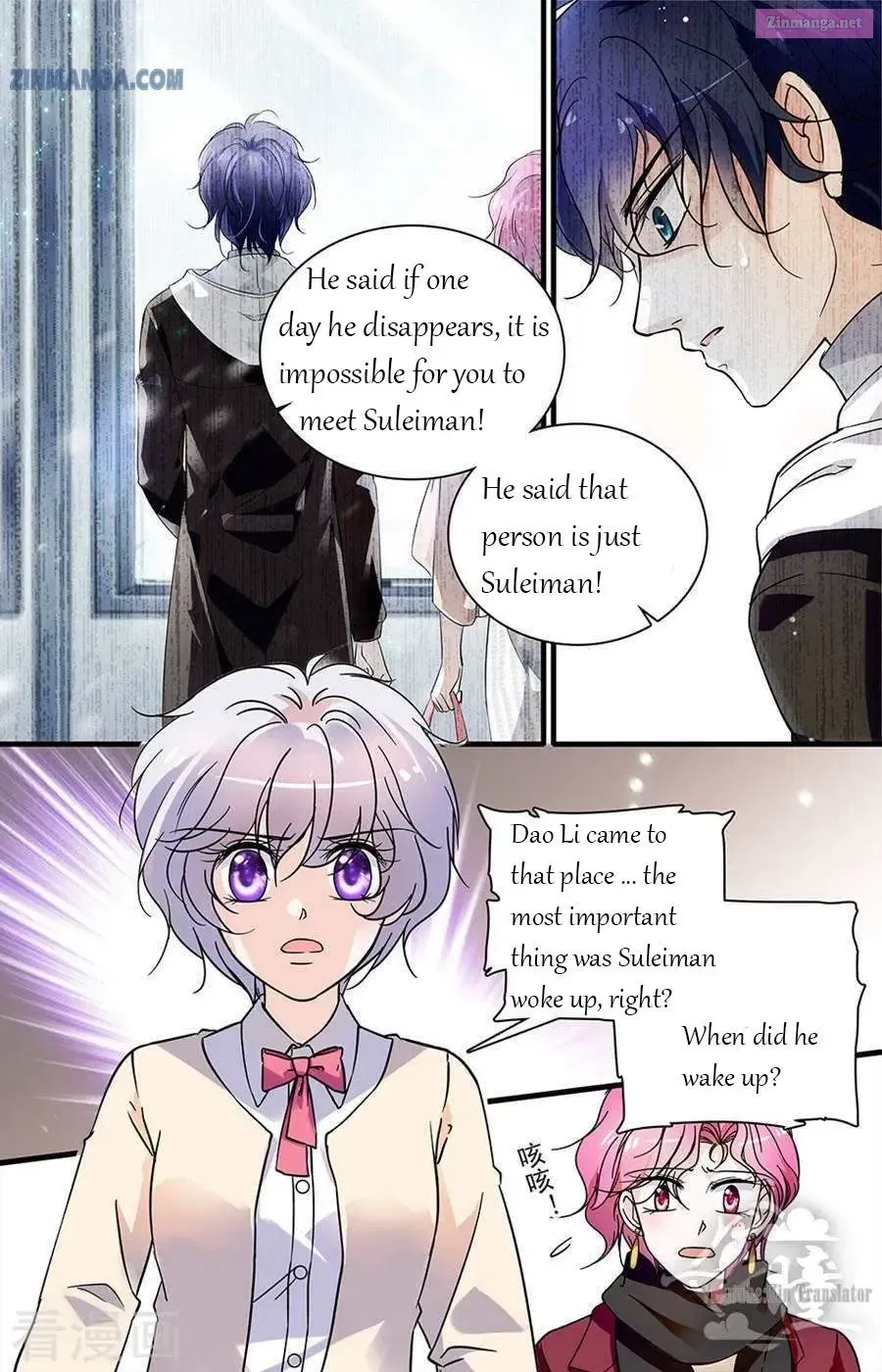 999 Kiss Of The Male God Chapter 104 page 4 - Mangabat