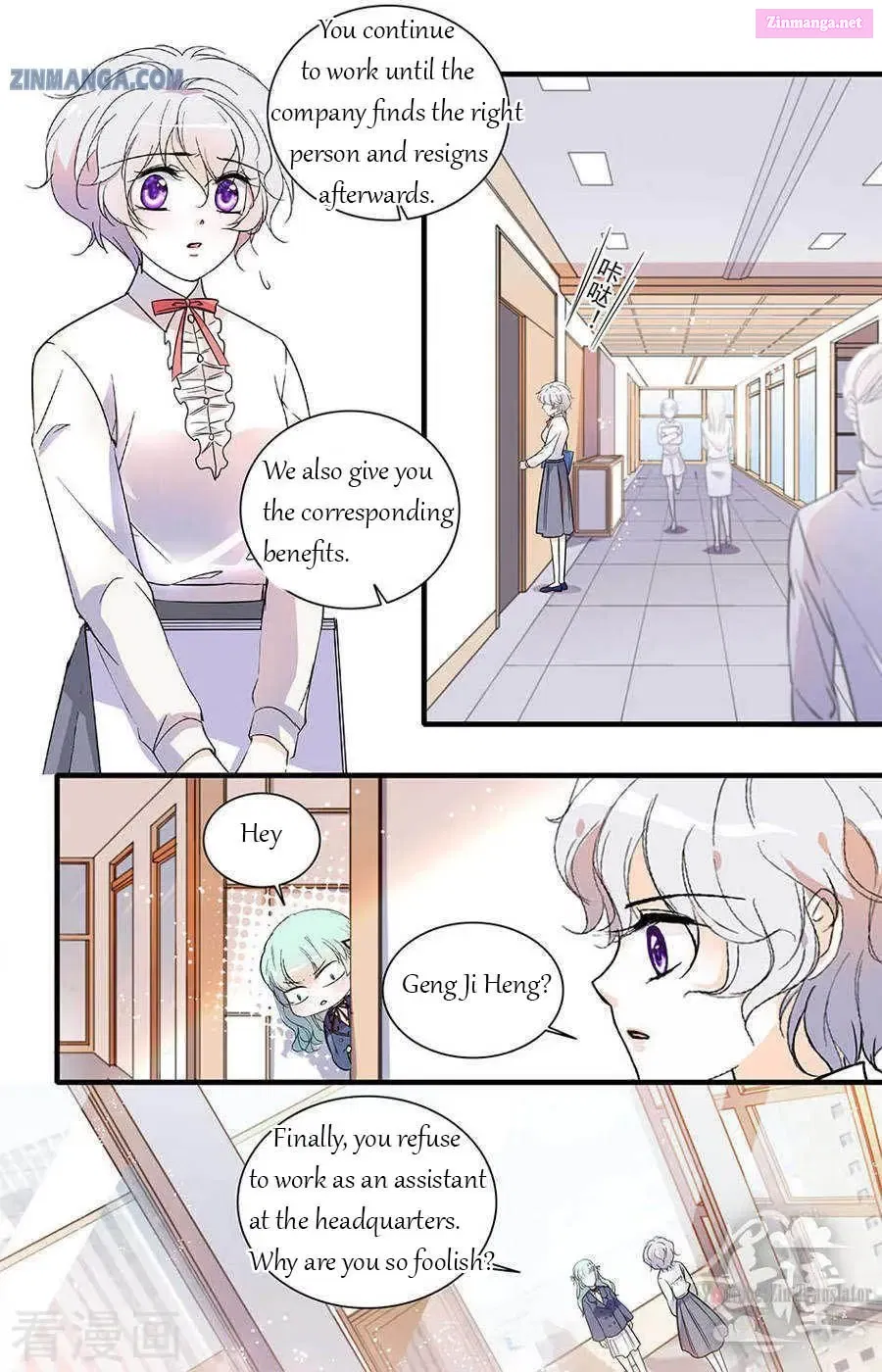 999 Kiss Of The Male God Chapter 163 page 3 - Mangabat