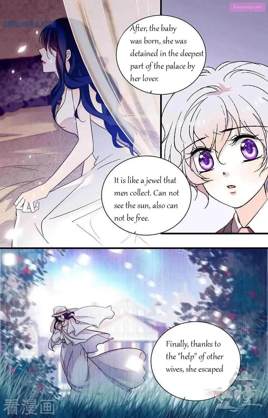 999 Kiss Of The Male God Chapter 217 page 6 - Mangabat