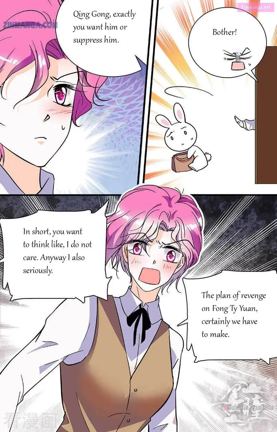 999 Kiss Of The Male God Chapter 197 page 4 - Mangabat