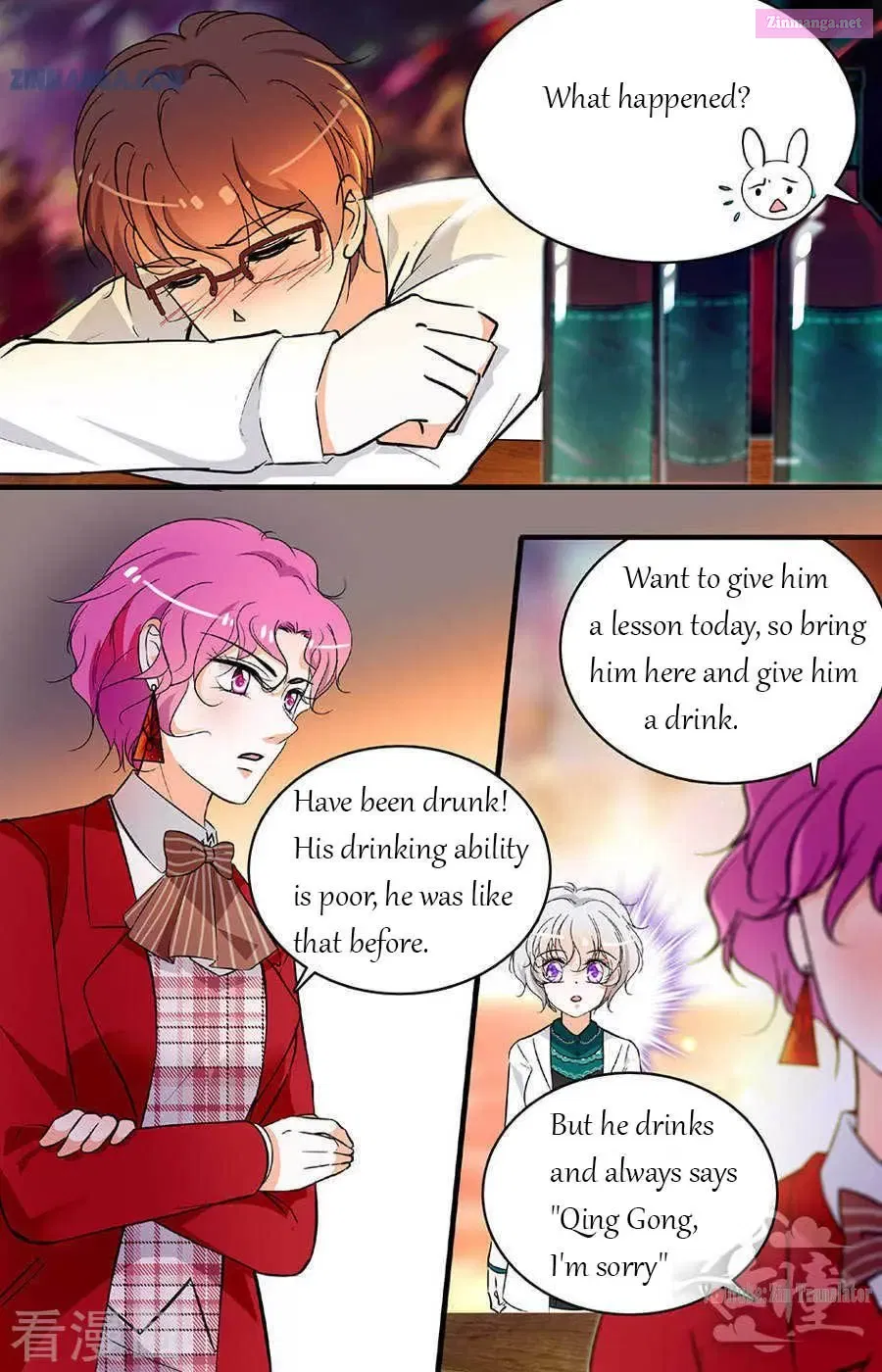 999 Kiss Of The Male God Chapter 200 page 1 - Mangabat