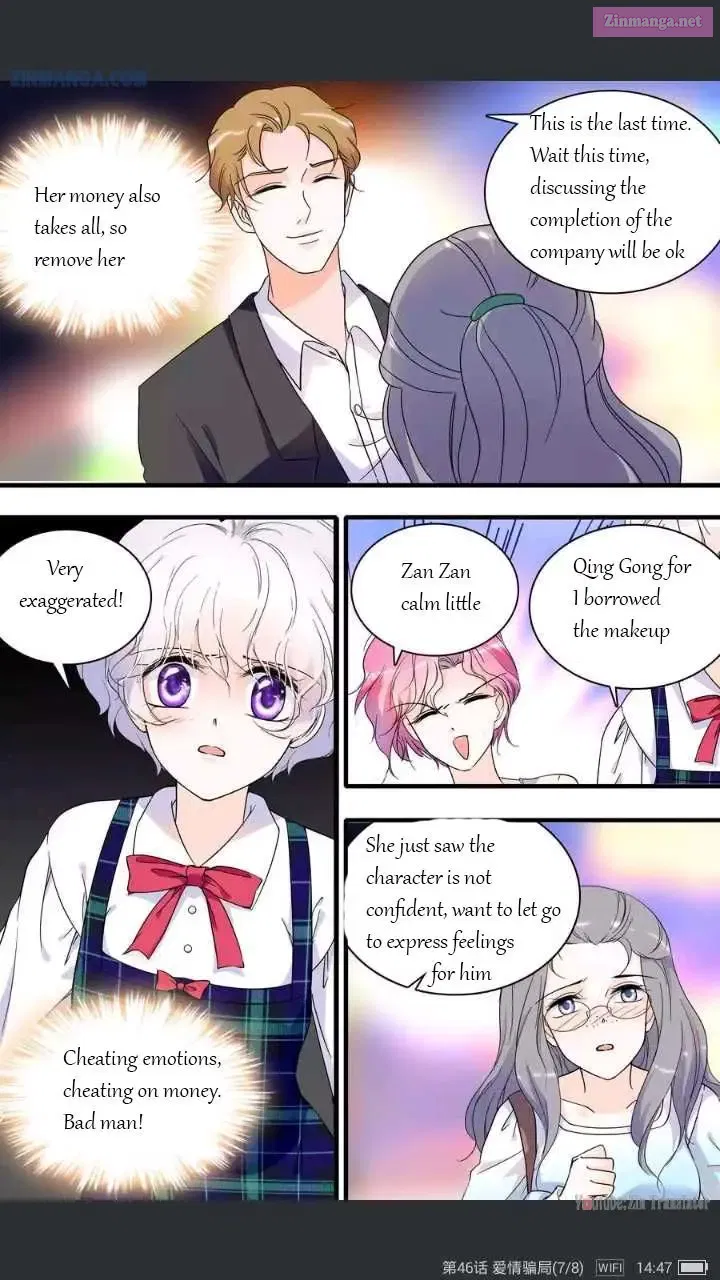 999 Kiss Of The Male God Chapter 46 page 7 - Mangabat