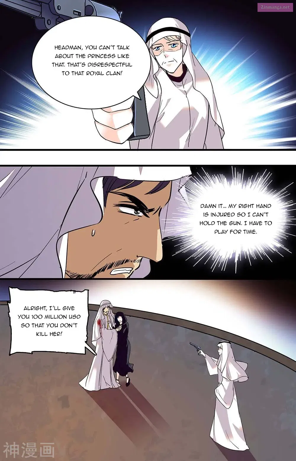 999 Kiss Of The Male God Chapter 366 page 5 - Mangabat