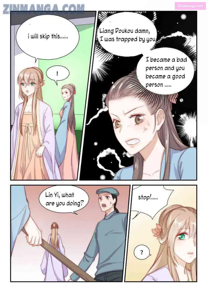 The dream guy of my past Chapter 109 page 4 - MangaKakalot