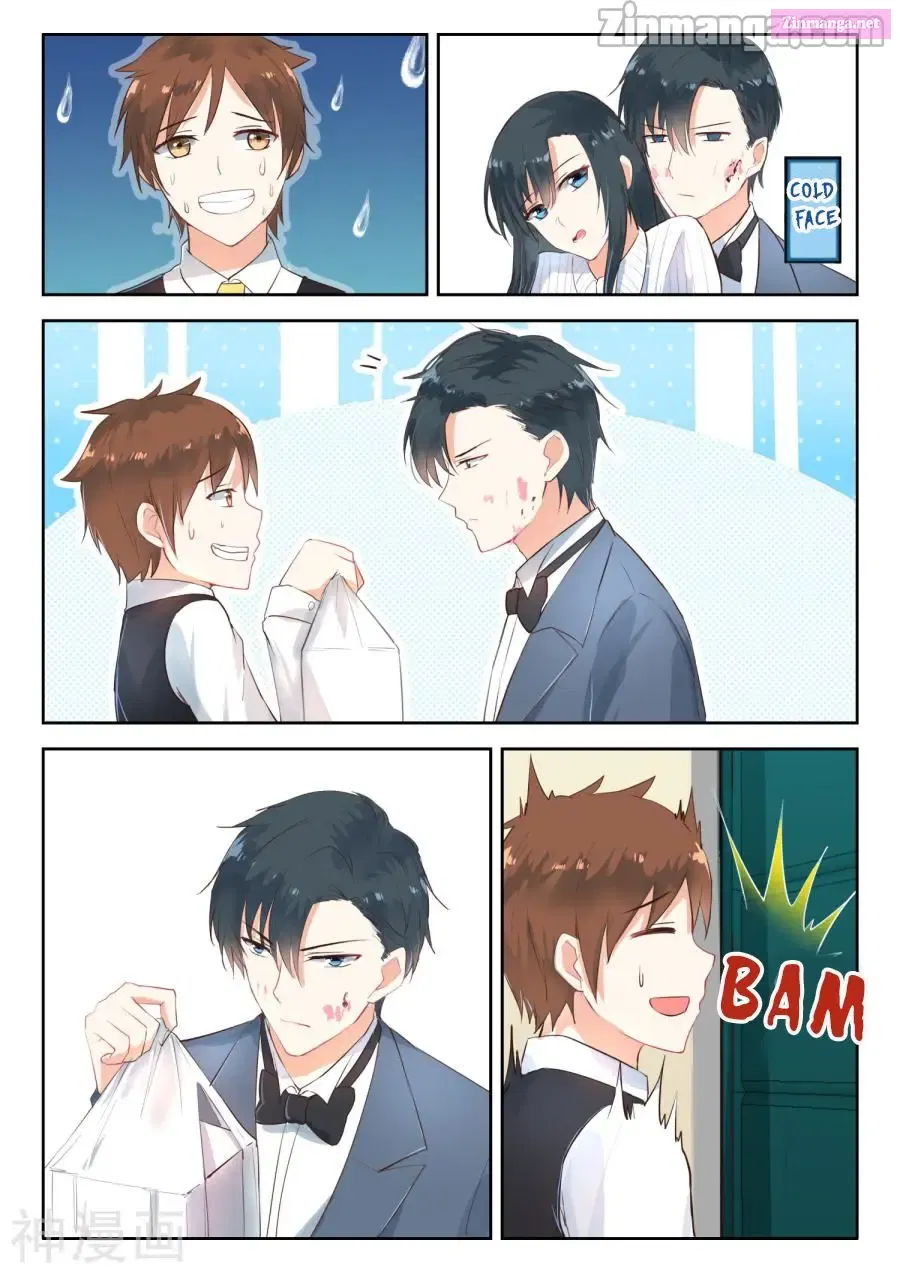 Shouxing Laogong Ye Ye Liao ( My Adorable Girlfriend ) Chapter 104 page 7 - MangaKakalot