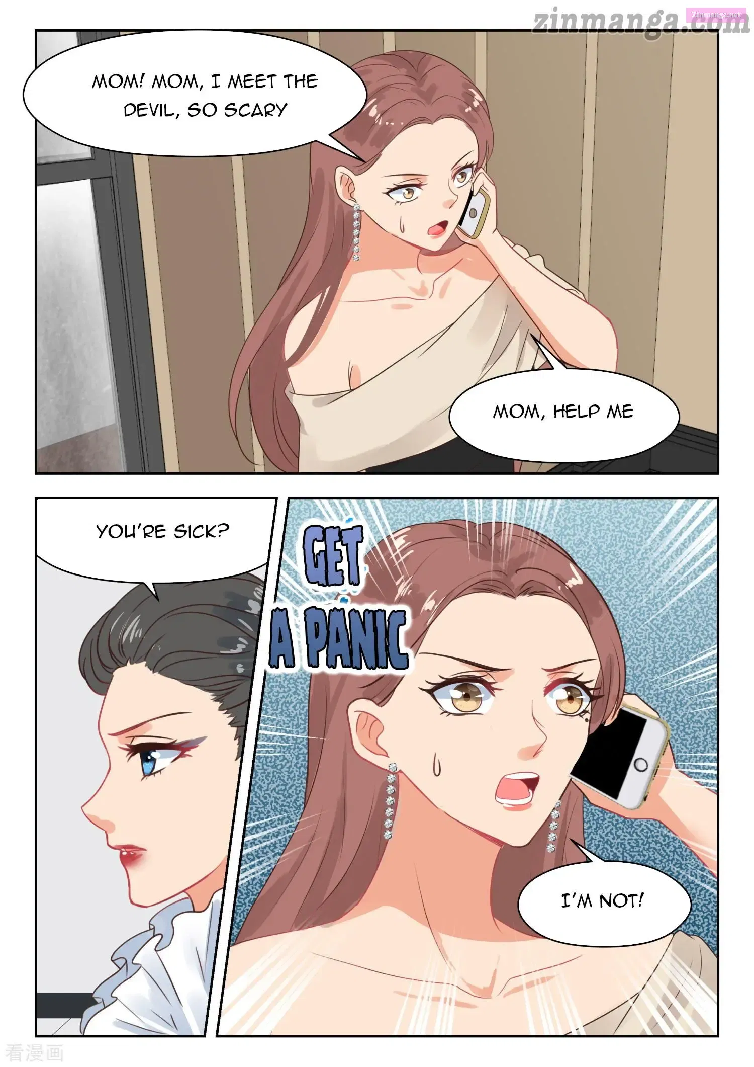 Shouxing Laogong Ye Ye Liao ( My Adorable Girlfriend ) Chapter 260 page 5 - MangaKakalot