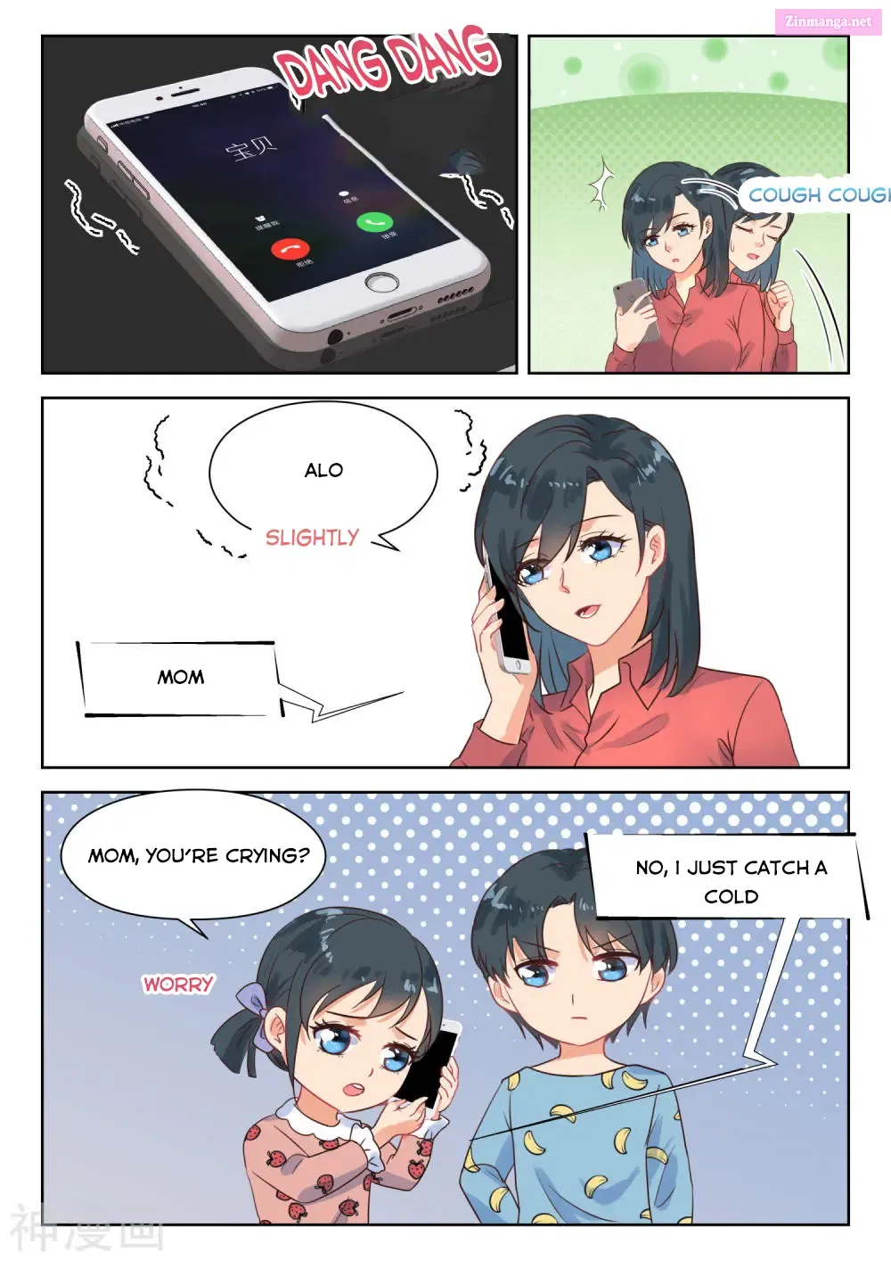 Shouxing Laogong Ye Ye Liao ( My Adorable Girlfriend ) Chapter 282 page 3 - MangaKakalot