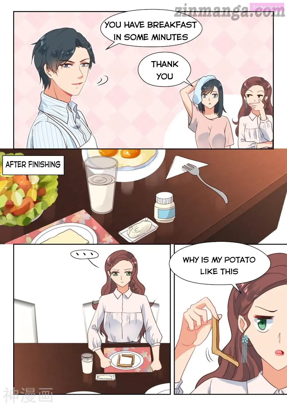 Shouxing Laogong Ye Ye Liao ( My Adorable Girlfriend ) Chapter 285 page 4 - MangaKakalot