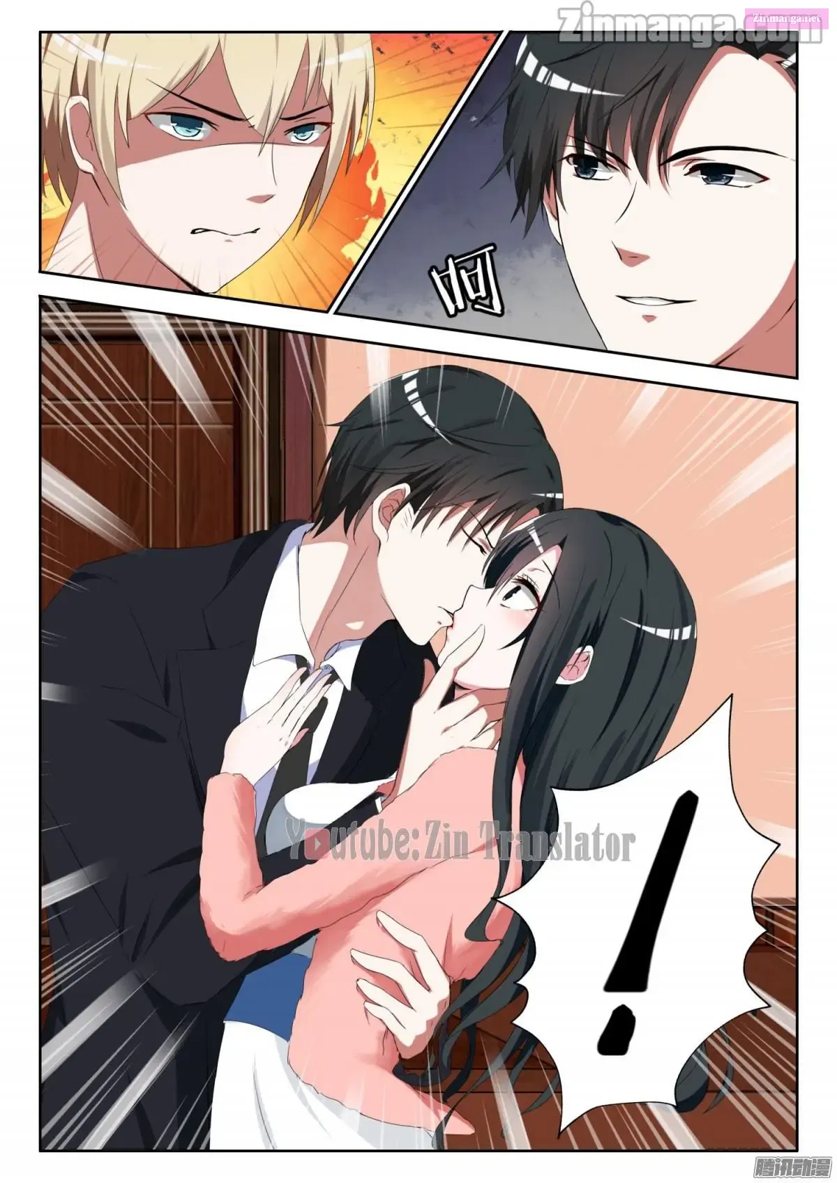 Shouxing Laogong Ye Ye Liao ( My Adorable Girlfriend ) Chapter 8 page 4 - MangaKakalot