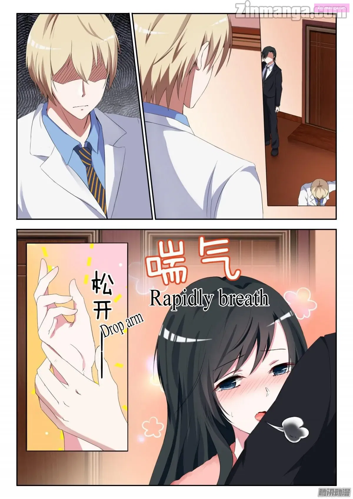 Shouxing Laogong Ye Ye Liao ( My Adorable Girlfriend ) Chapter 8 page 7 - MangaKakalot