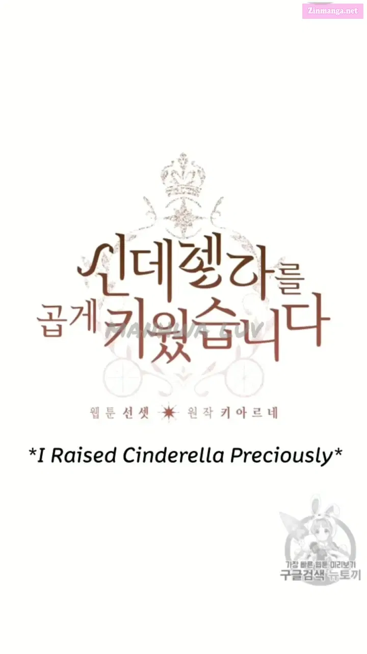 I Raised Cinderella Preciously Chapter 10 page 1 - Mangabat