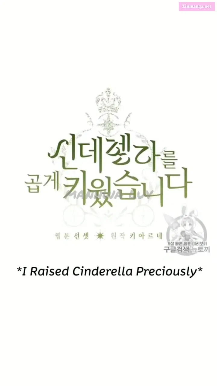 I Raised Cinderella Preciously Chapter 12 page 6 - Mangabat