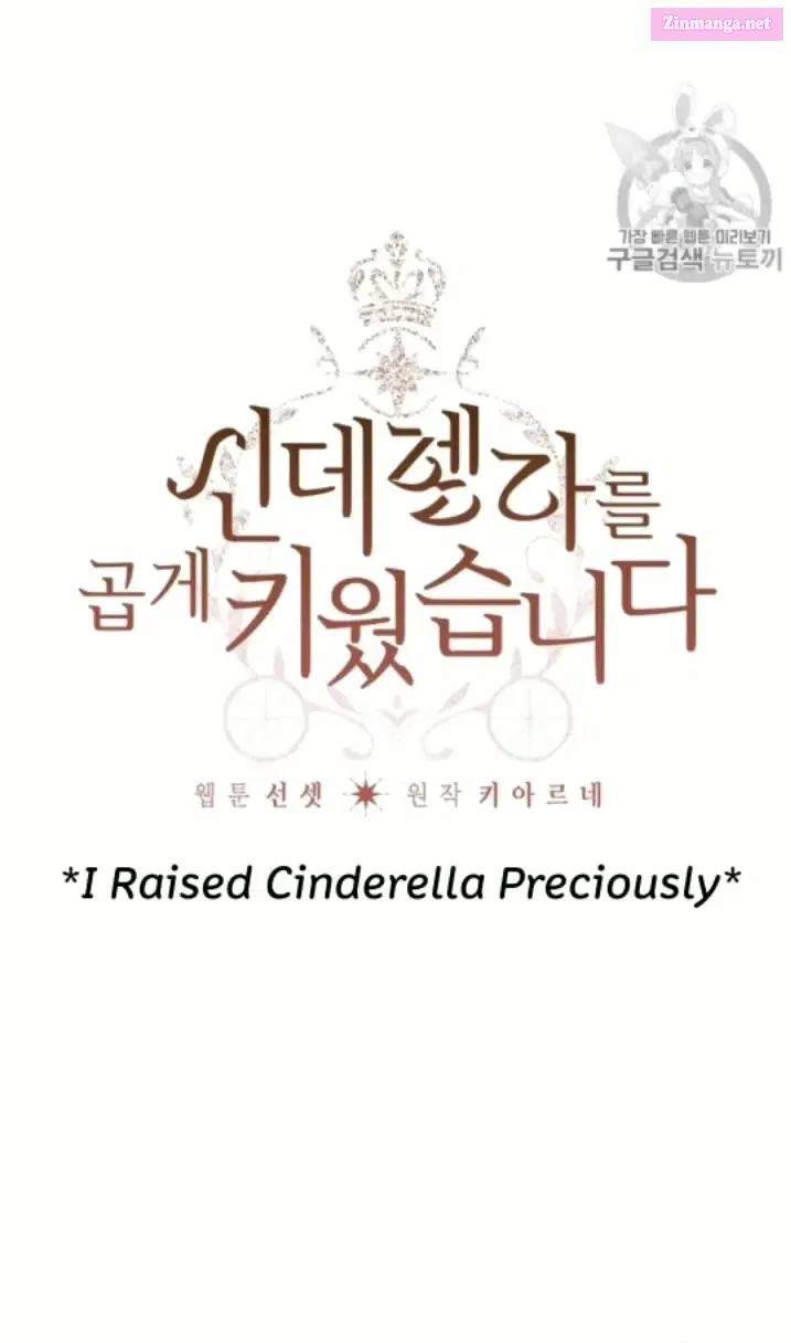 I Raised Cinderella Preciously Chapter 8 page 3 - Mangabat