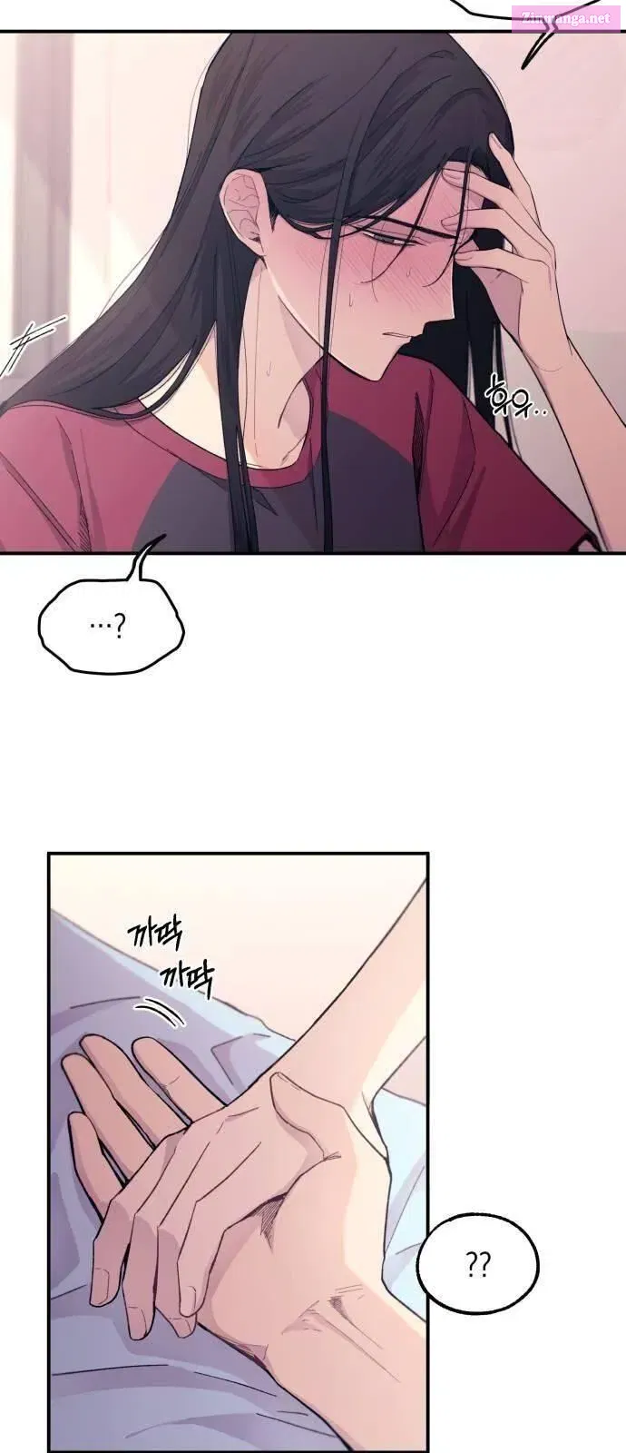 Yeonwoo’s Innocence Chapter 51 page 31 - MangaKakalot