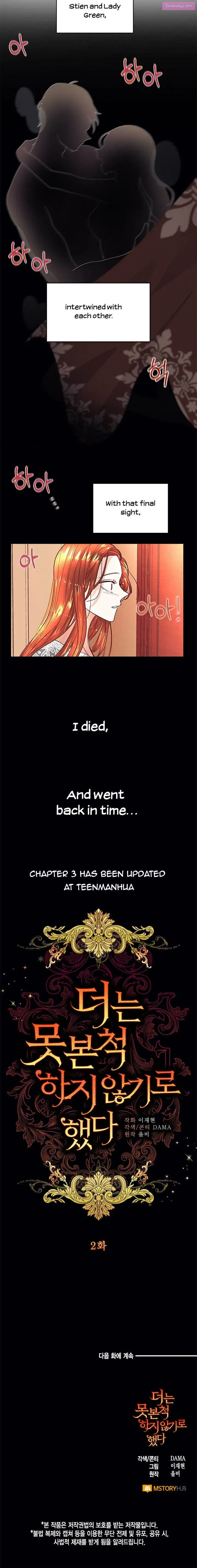 I decided not to pretend I don’t see it anymore Chapter 2 page 22 - MangaKakalot