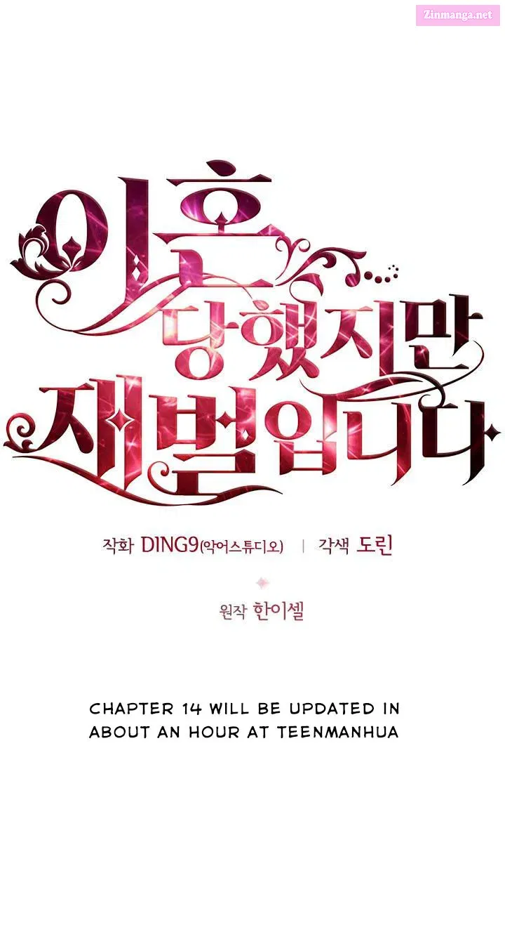 I’m Divorced, But I’m a Chaebol Chapter 13 page 21 - MangaKakalot