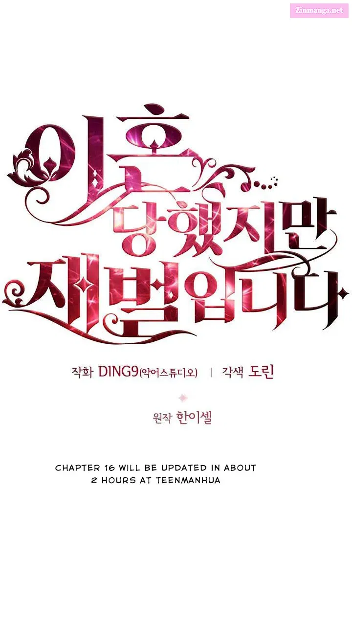 I’m Divorced, But I’m a Chaebol Chapter 15 page 30 - MangaKakalot