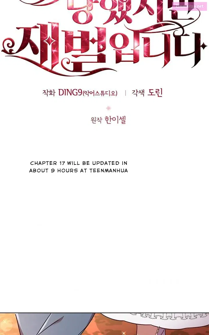 I’m Divorced, But I’m a Chaebol Chapter 16 page 33 - MangaKakalot