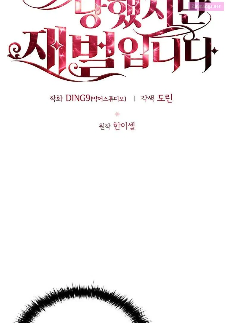 I’m Divorced, But I’m a Chaebol Chapter 28 page 29 - MangaKakalot