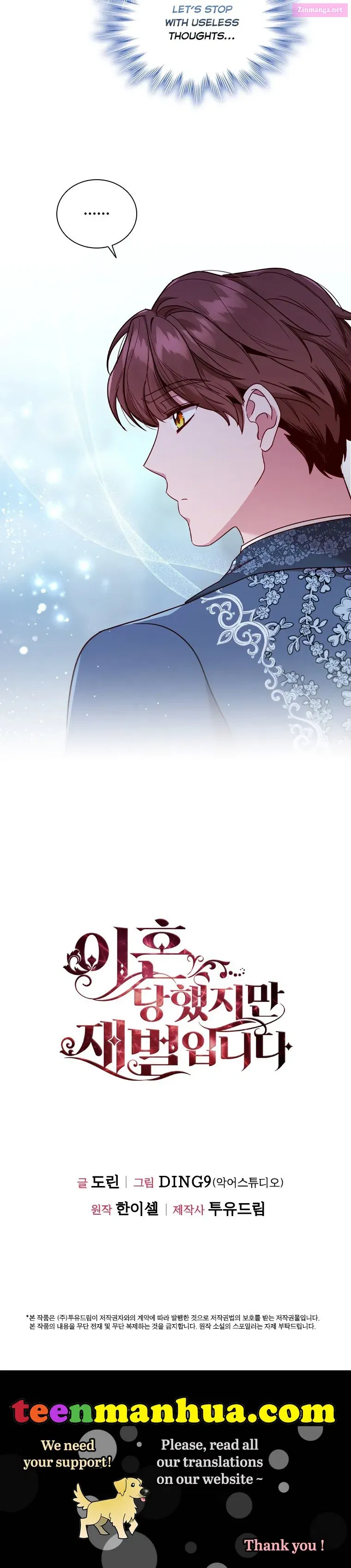 I’m Divorced, But I’m a Chaebol Chapter 47 page 27 - MangaKakalot