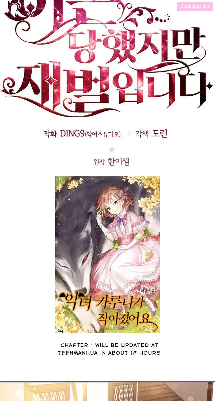 I’m Divorced, But I’m a Chaebol Chapter 9 page 22 - MangaKakalot