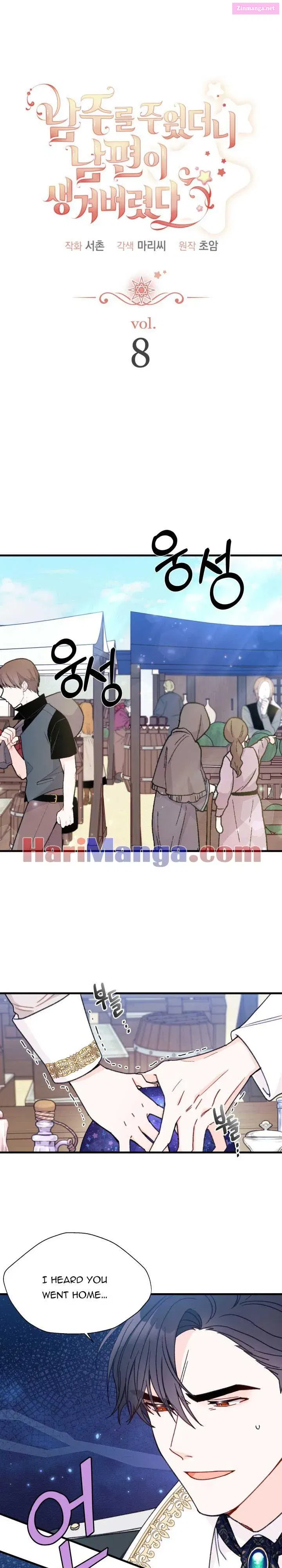 I Found A Husband When I Picked Up The Male Lead Chapter 8 page 9 - Mangabat