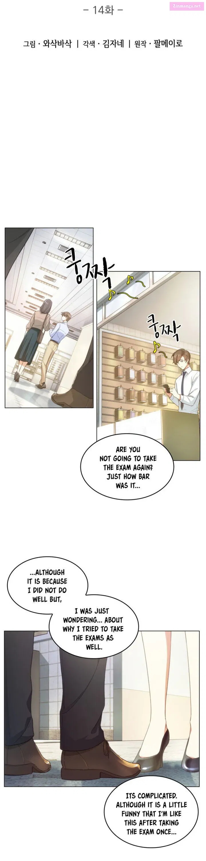 My Office Noona’s Story Chapter 14 page 4 - MangaKakalot