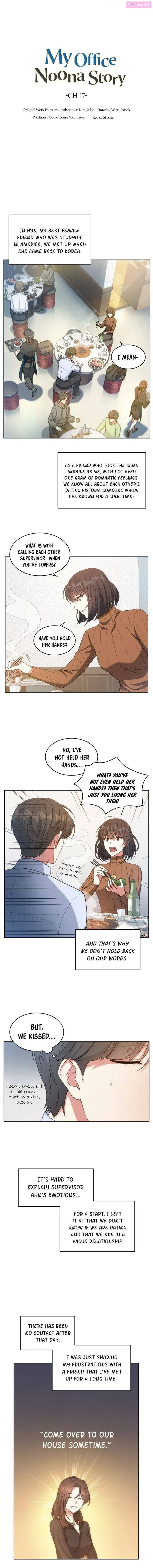 My Office Noona’s Story Chapter 17 page 3 - MangaKakalot