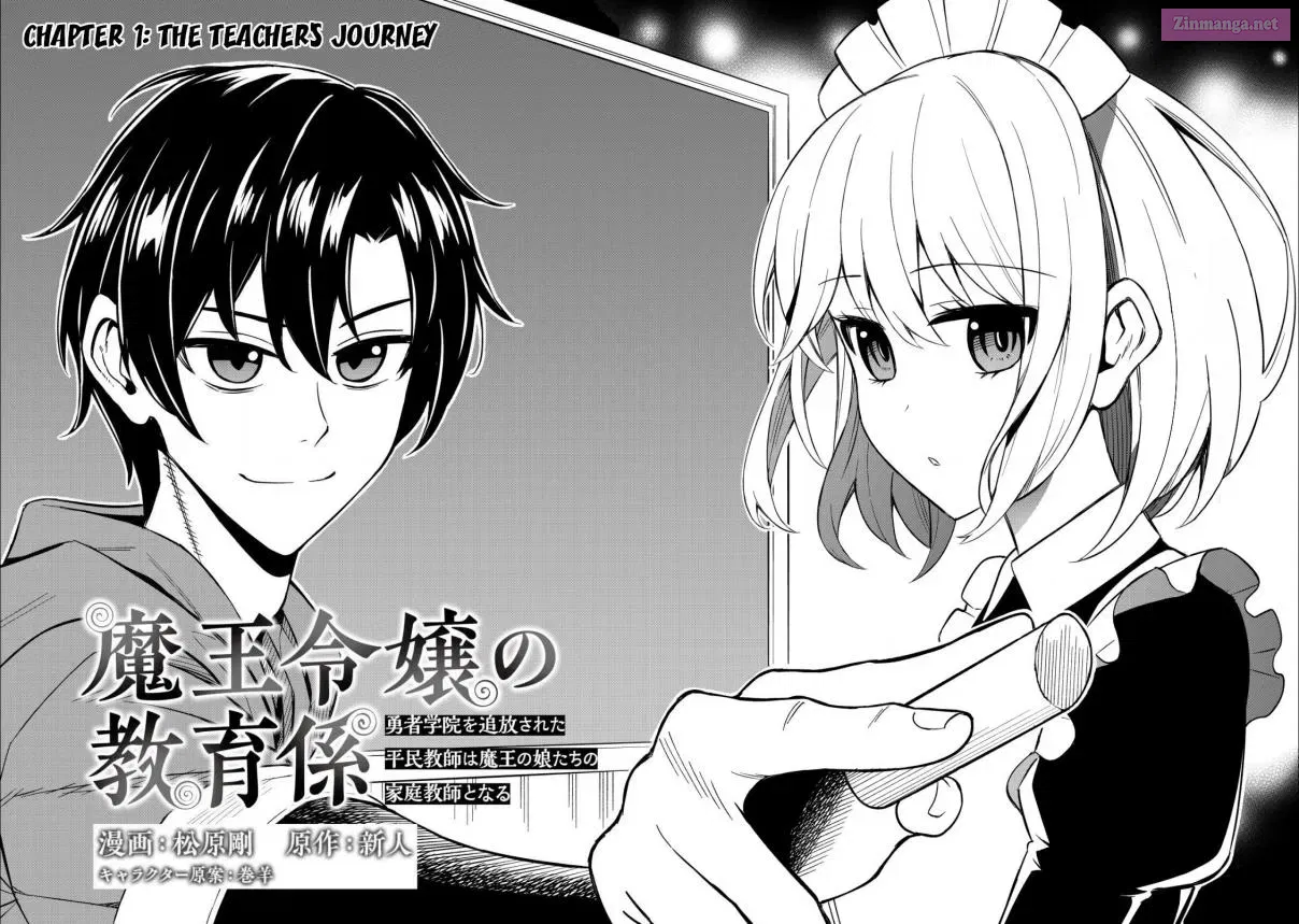 Maou Reijou no Kyouiku Gakari ~Yuusha Gakuin o Tsuihou Sareta Heimin Kyoushi wa Maou no Musume-Tachi no Katei Kyoushi to Naru~ Chapter 1 page 3 - MangaKakalot