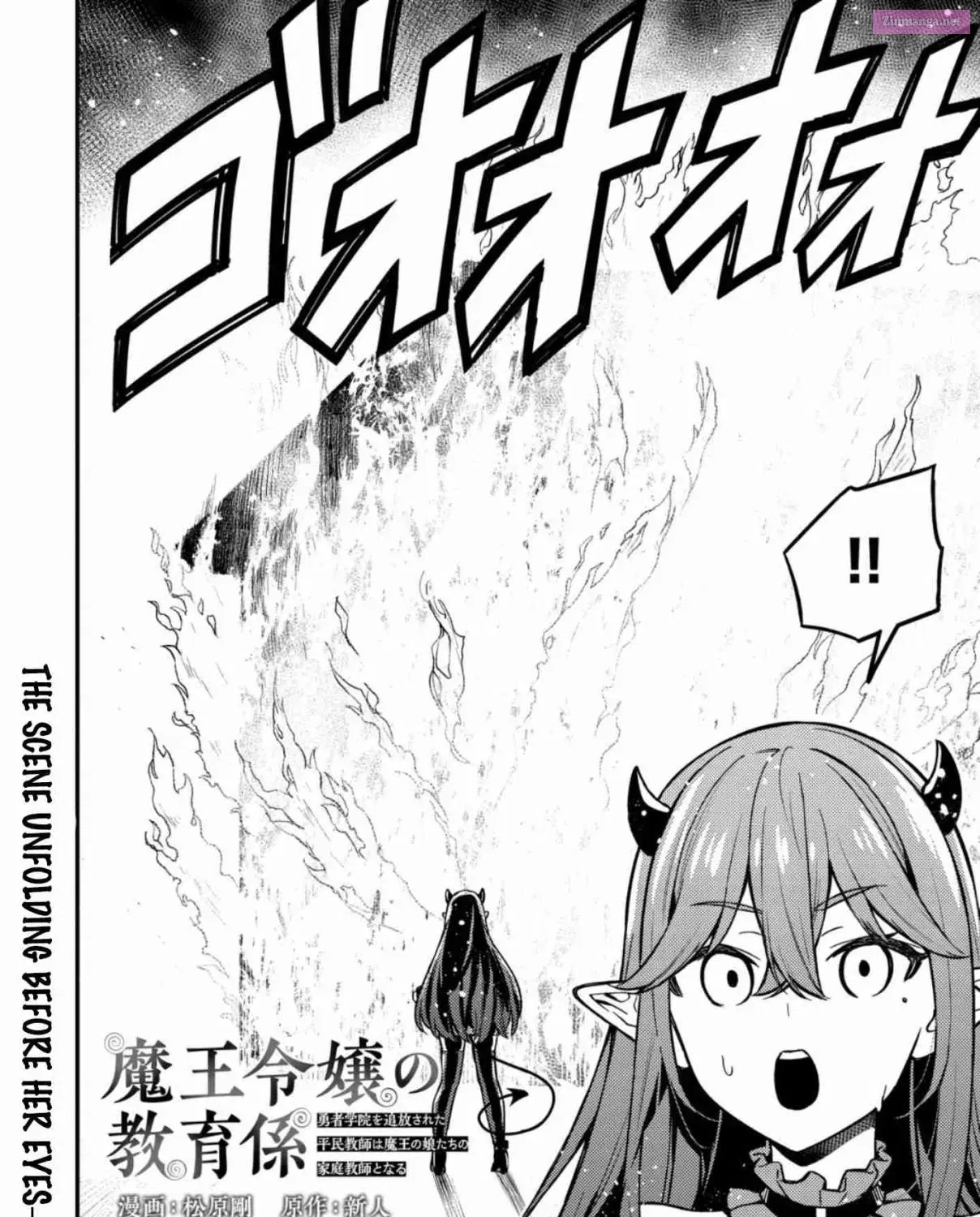 Maou Reijou no Kyouiku Gakari ~Yuusha Gakuin o Tsuihou Sareta Heimin Kyoushi wa Maou no Musume-Tachi no Katei Kyoushi to Naru~ Chapter 14 page 3 - MangaKakalot