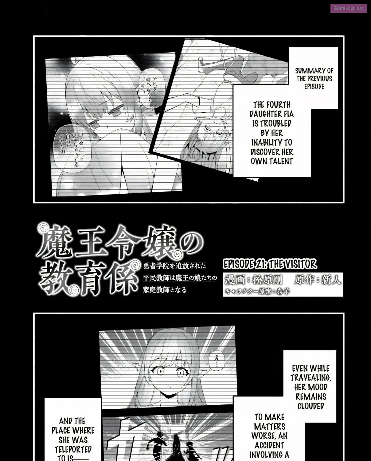 Maou Reijou no Kyouiku Gakari ~Yuusha Gakuin o Tsuihou Sareta Heimin Kyoushi wa Maou no Musume-Tachi no Katei Kyoushi to Naru~ Chapter 21 page 2 - MangaKakalot