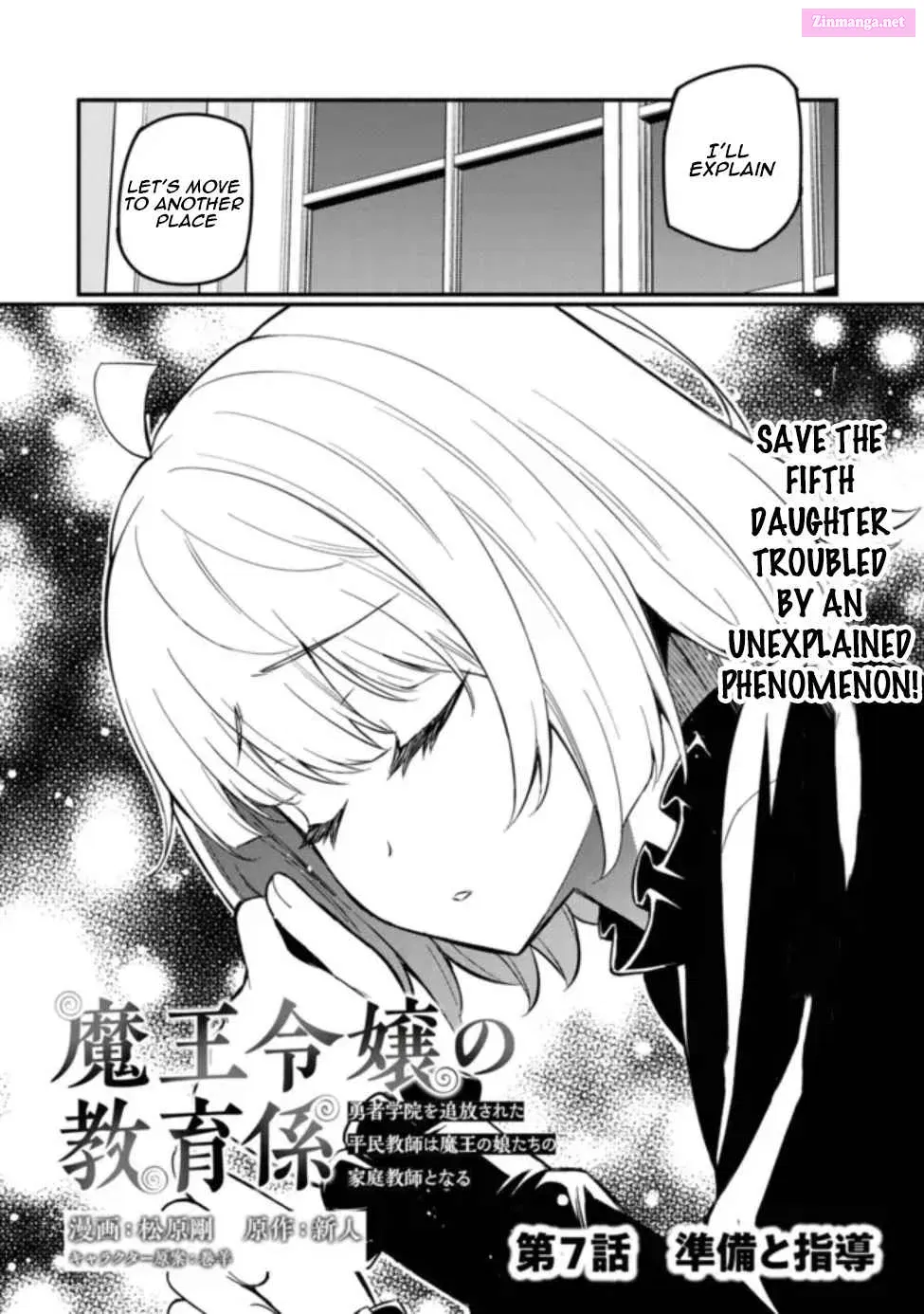 Maou Reijou no Kyouiku Gakari ~Yuusha Gakuin o Tsuihou Sareta Heimin Kyoushi wa Maou no Musume-Tachi no Katei Kyoushi to Naru~ Chapter 7 page 3 - MangaKakalot