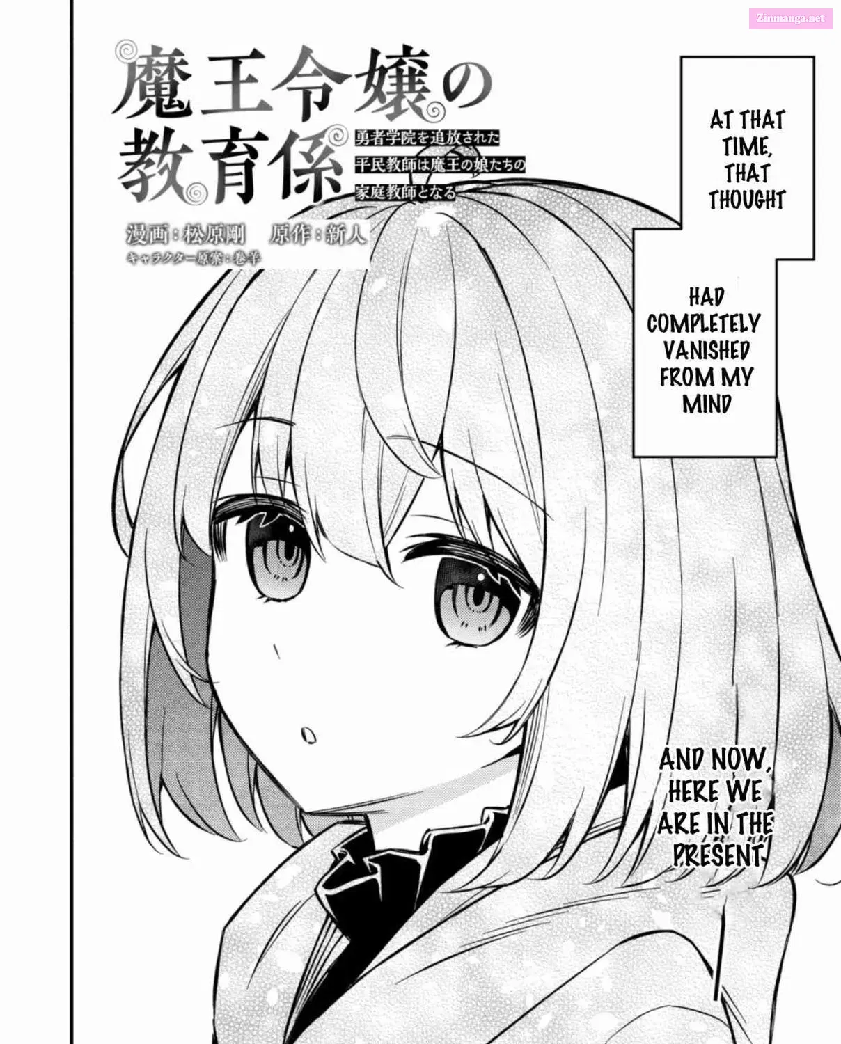 Maou Reijou no Kyouiku Gakari ~Yuusha Gakuin o Tsuihou Sareta Heimin Kyoushi wa Maou no Musume-Tachi no Katei Kyoushi to Naru~ Chapter 9 page 3 - MangaKakalot