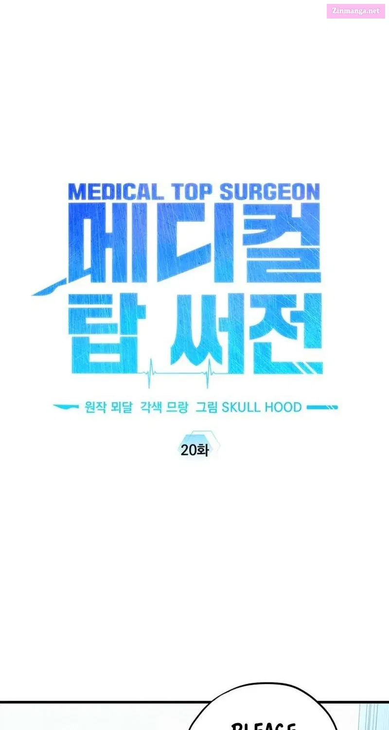 Medical Top Surgeon Chapter 20.1 page 20 - Mangabat