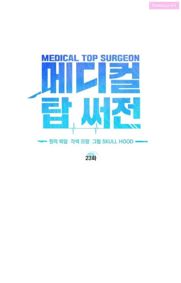 Medical Top Surgeon Chapter 23 page 16 - Mangabat