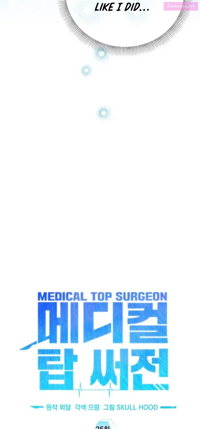 Medical Top Surgeon Chapter 25 page 23 - MangaKakalot