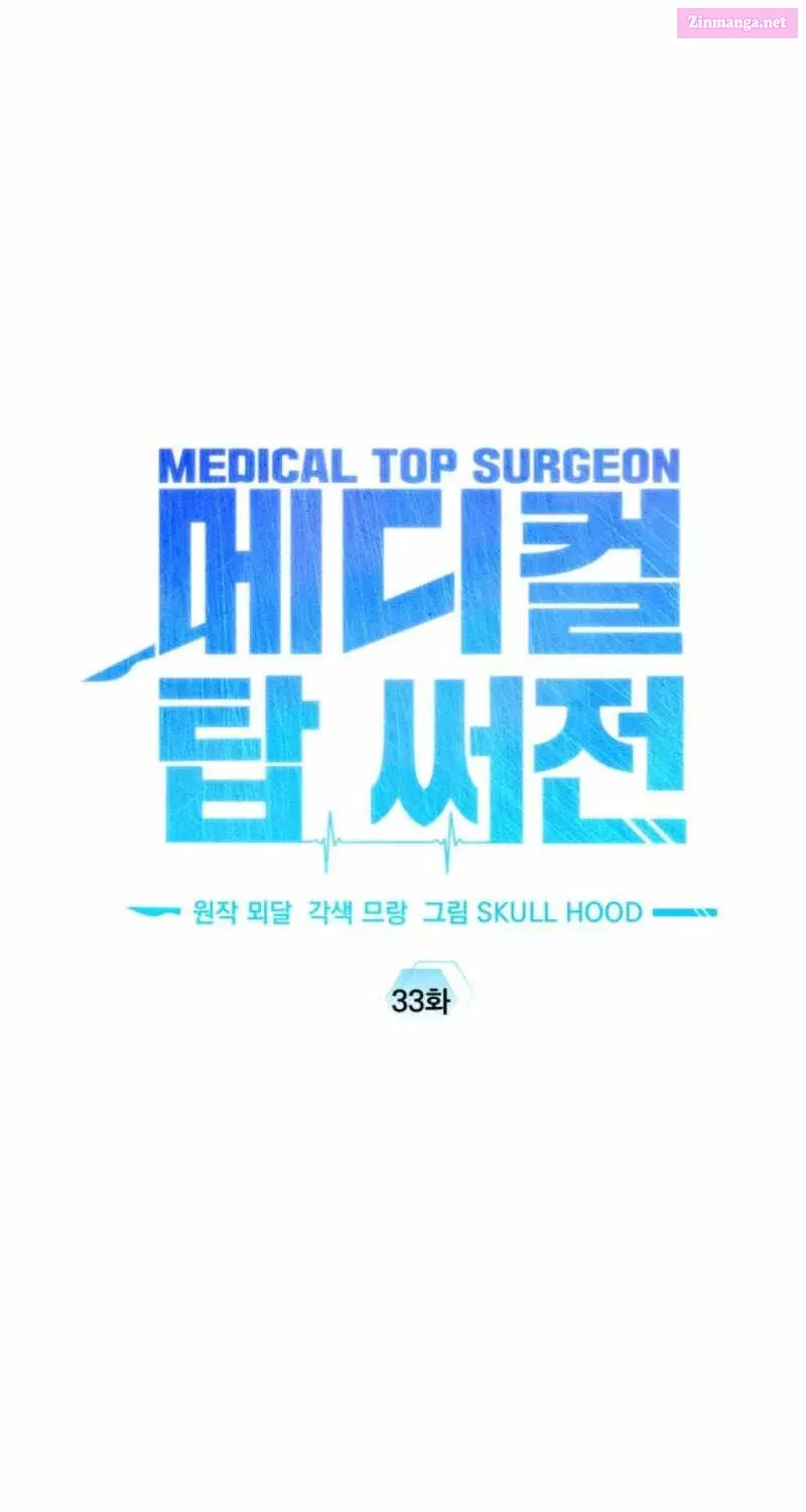 Medical Top Surgeon Chapter 33.1 page 2 - MangaKakalot