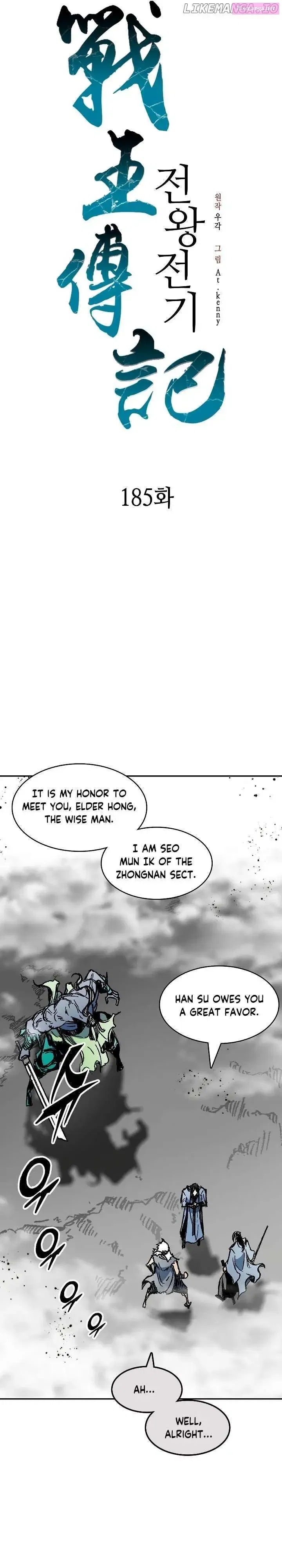 Memoir Of The King Of War Chapter 185 page 13 - MangaKakalot