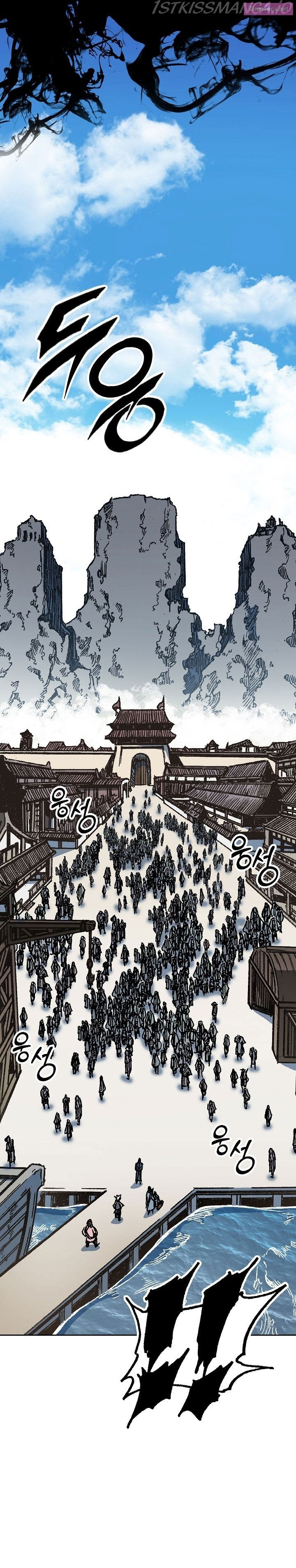 Memoir Of The King Of War Chapter 95 page 23 - MangaKakalot