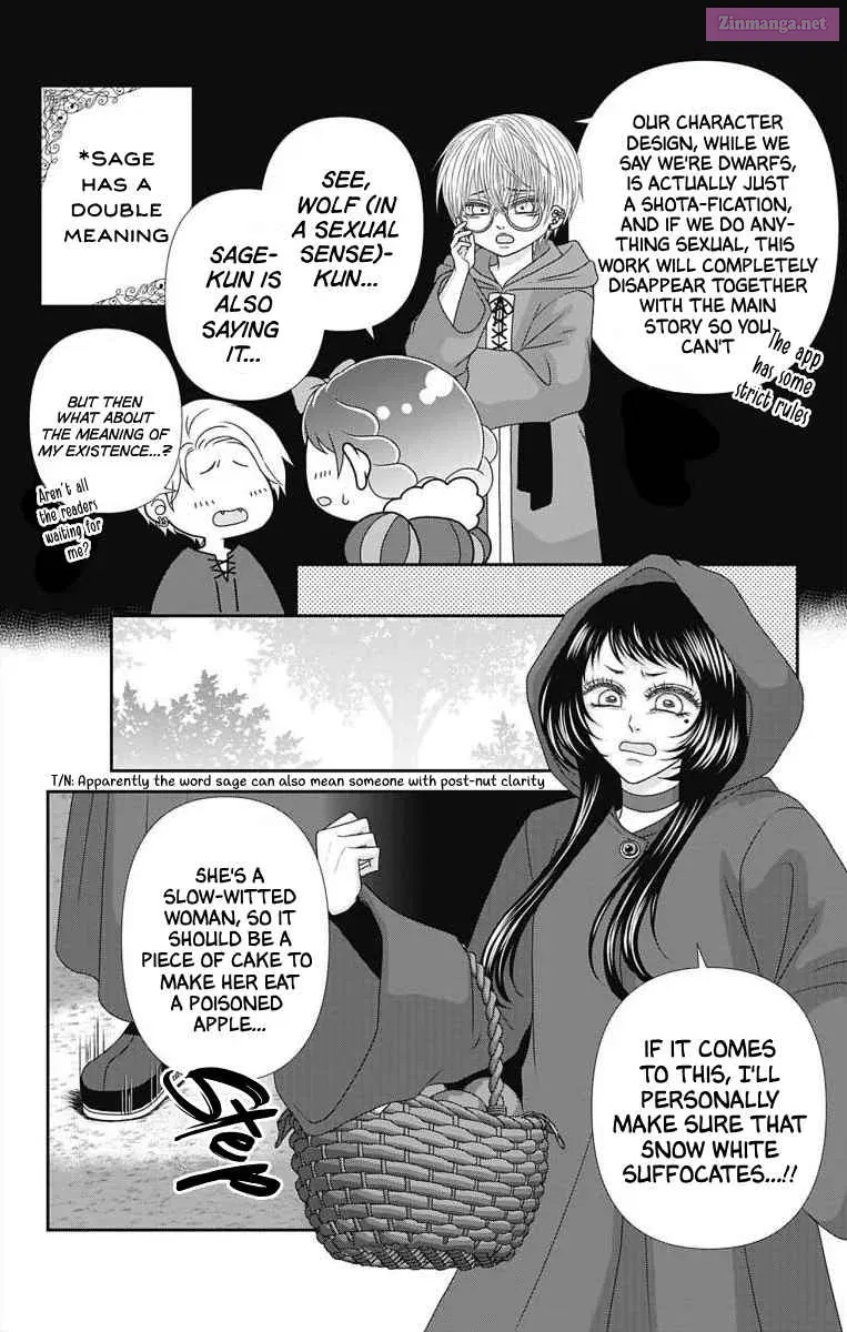 Menhera Usagi wa Yandere Ookami ni Dekiaisareru Chapter 39.1 page 4 - Mangabat