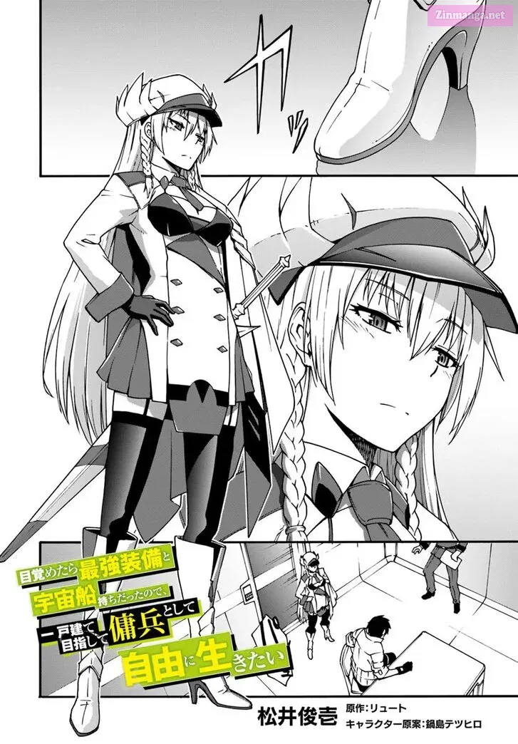 Mezametara saikyou soubi to uchuusen-mochi datta no de Chapter 2 page 2 - MangaKakalot