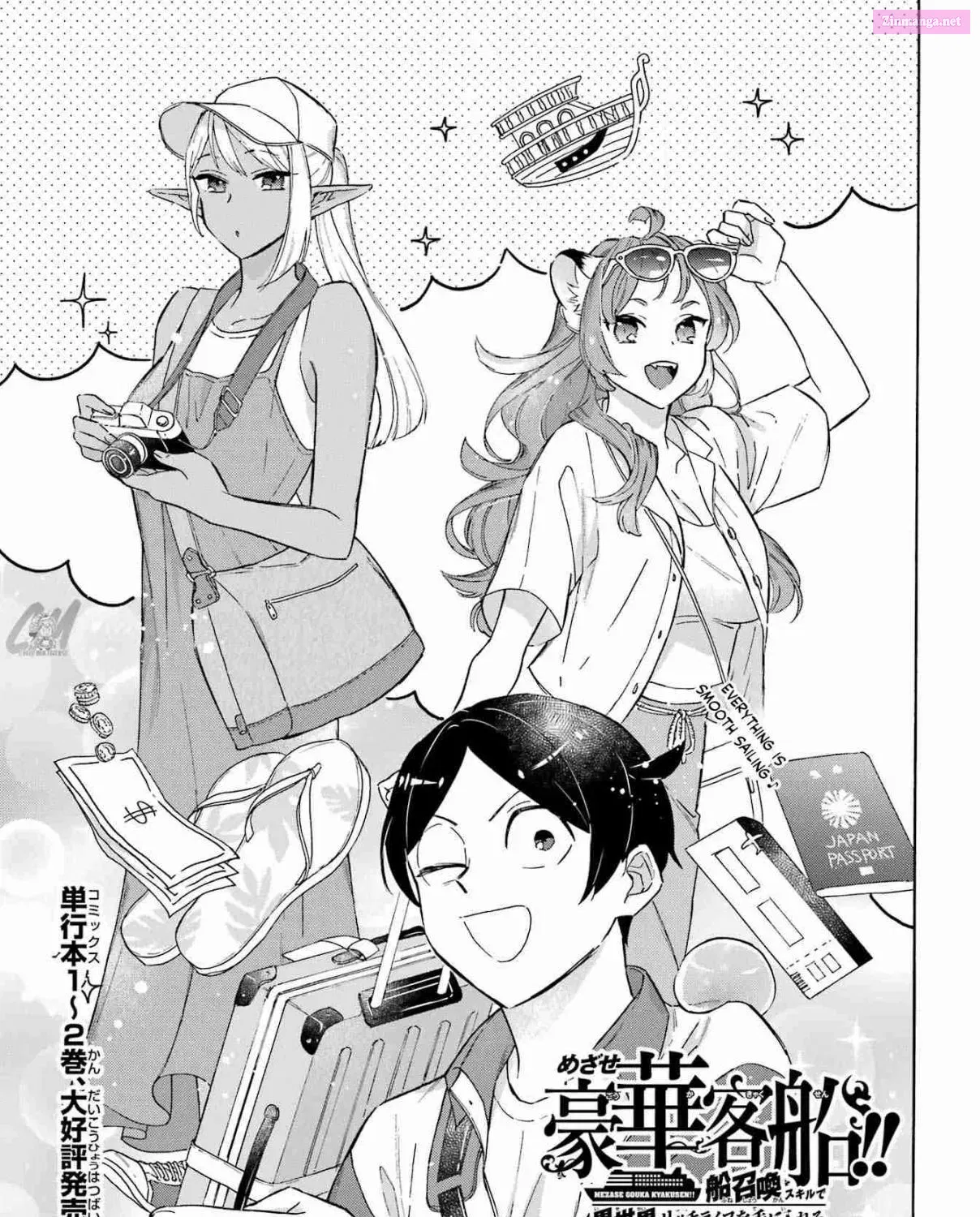 Mezase Gouka Kyakusen!! Sen Shokan Skill De Isekai Rich Life Wo Te Ni Irero Chapter 19 page 1 - Mangabat