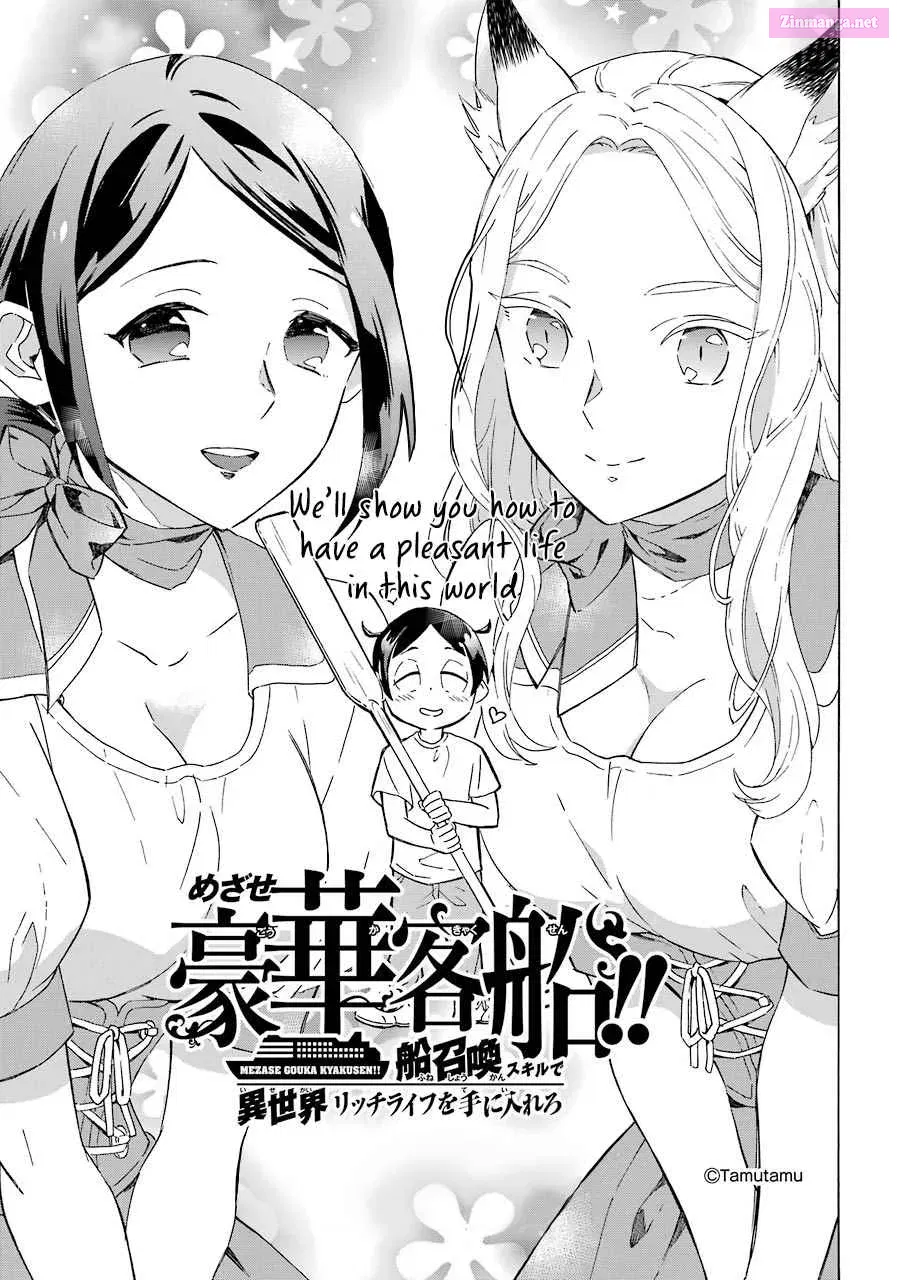 Mezase Gouka Kyakusen!! Sen Shokan Skill De Isekai Rich Life Wo Te Ni Irero Chapter 2 page 2 - Mangabat