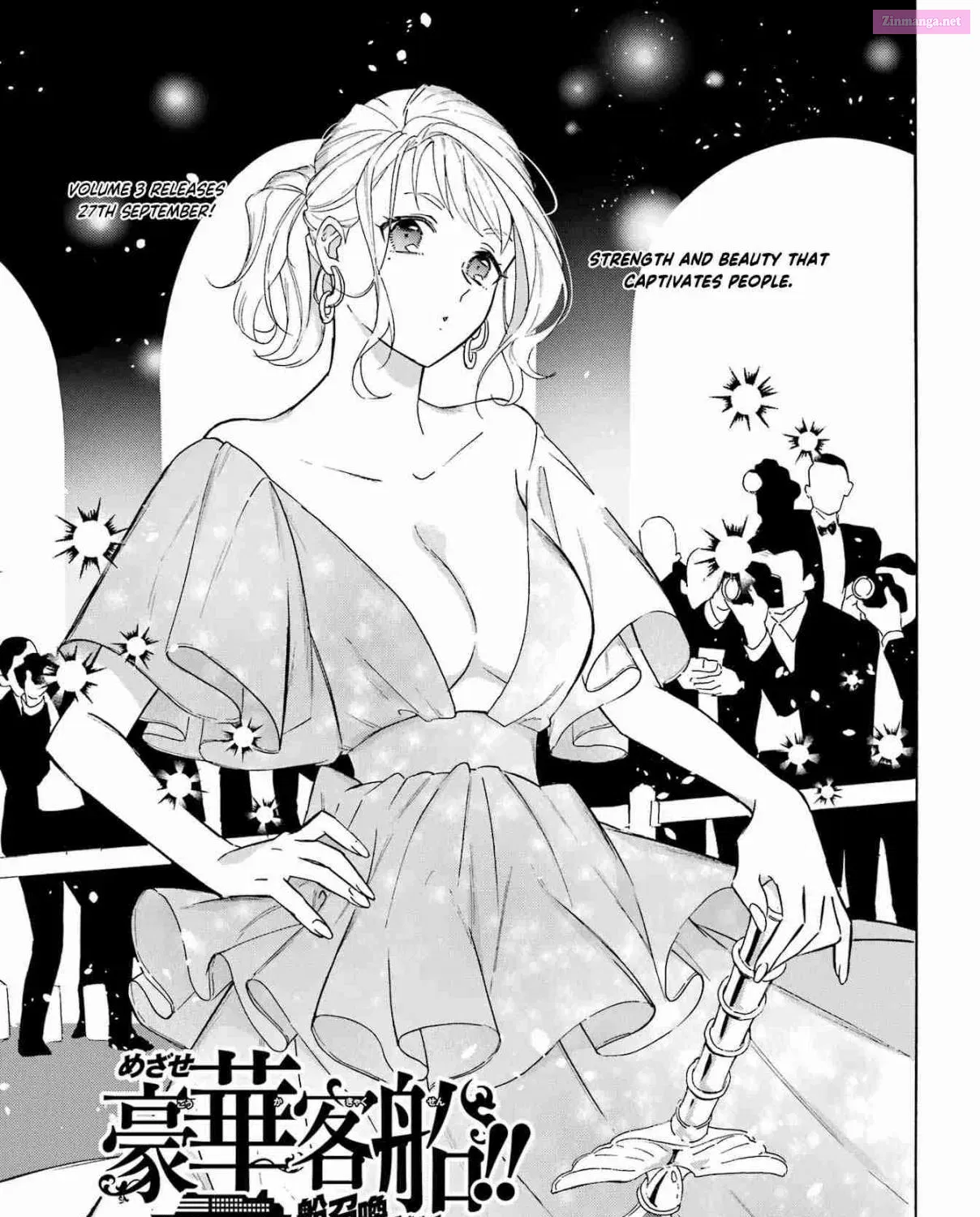 Mezase Gouka Kyakusen!! Sen Shokan Skill De Isekai Rich Life Wo Te Ni Irero Chapter 22 page 1 - Mangabat