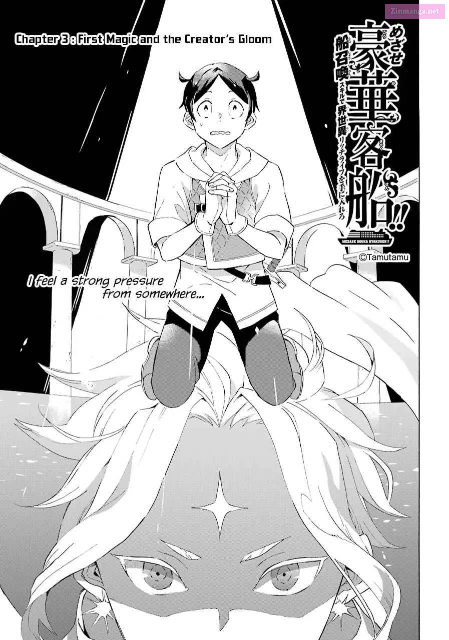 Mezase Gouka Kyakusen!! Sen Shokan Skill De Isekai Rich Life Wo Te Ni Irero Chapter 3 page 2 - Mangabat