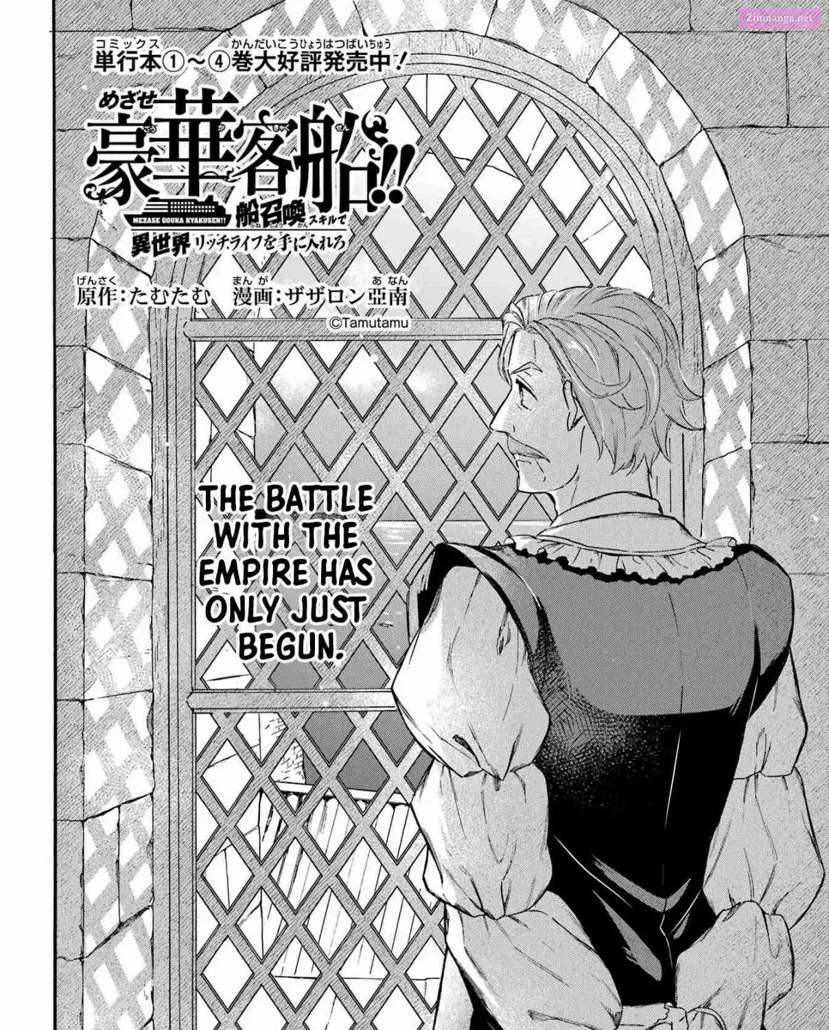 Mezase Gouka Kyakusen!! Sen Shokan Skill De Isekai Rich Life Wo Te Ni Irero Chapter 34 page 5 - Mangabat