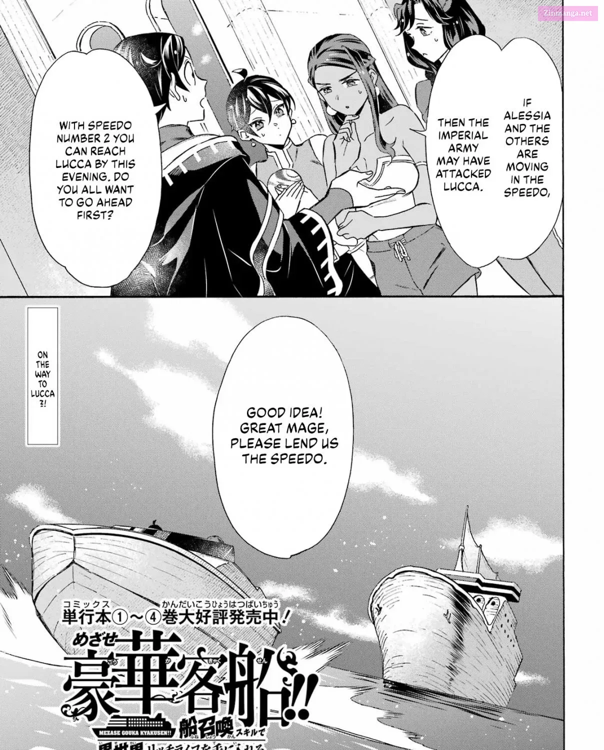 Mezase Gouka Kyakusen!! Sen Shokan Skill De Isekai Rich Life Wo Te Ni Irero Chapter 38 page 5 - Mangabat