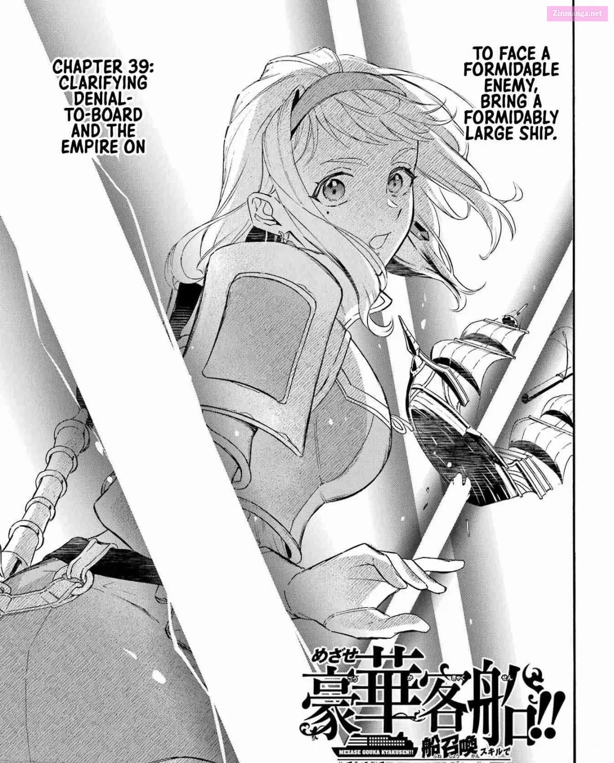 Mezase Gouka Kyakusen!! Sen Shokan Skill De Isekai Rich Life Wo Te Ni Irero Chapter 39 page 7 - Mangabat